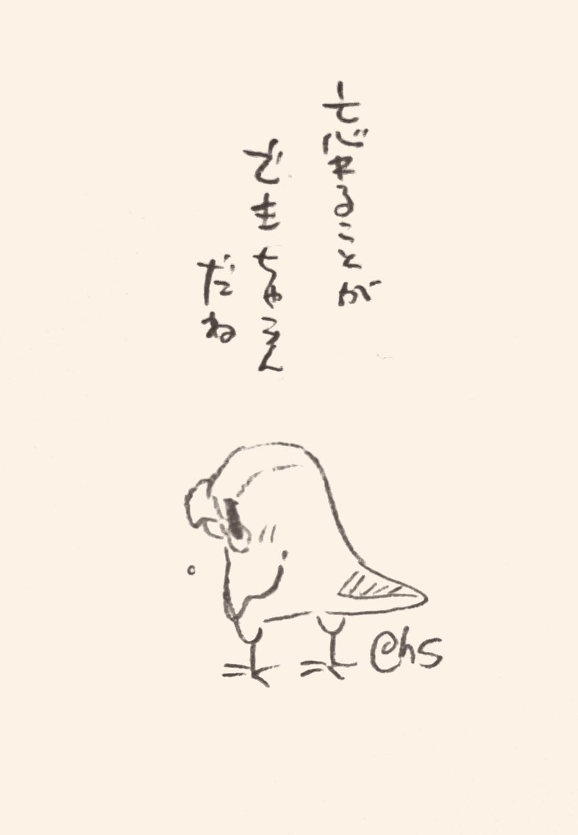 忘れることができちゃうんだね
#1日1回恋することり 