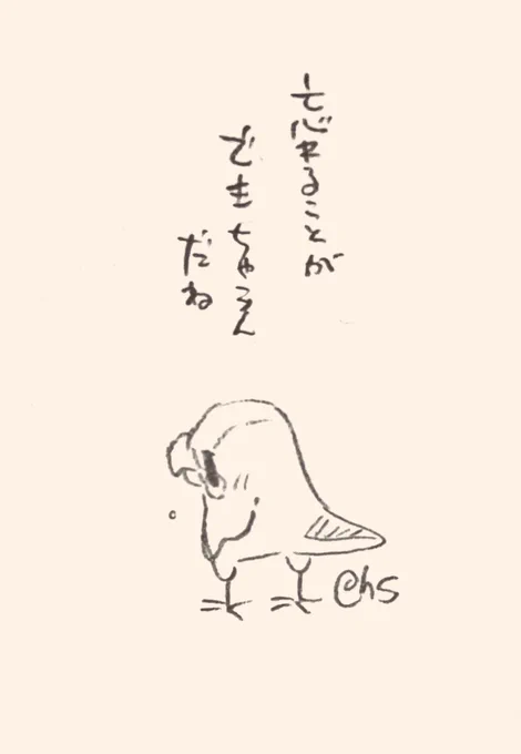 忘れることができちゃうんだね
#1日1回恋することり 