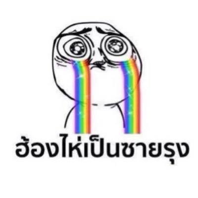 แก๊งแก้มมายเมี๊ยว ตามฟอลแอคแปก (@g4emmym30w) on Twitter photo 