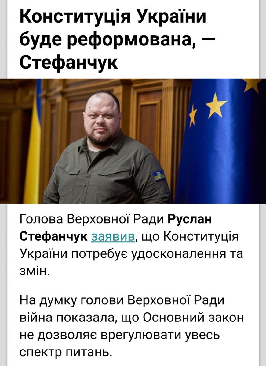 RudijLis's tweet photo. Скоріше вже, призначайте жабу царем! Нема сил терпіти https://t.co/iYijfx0ZgQ