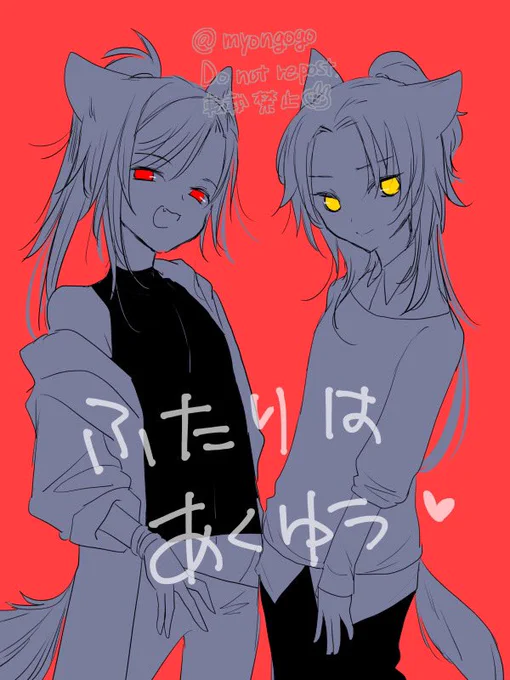 邪悪なプ◯キア 