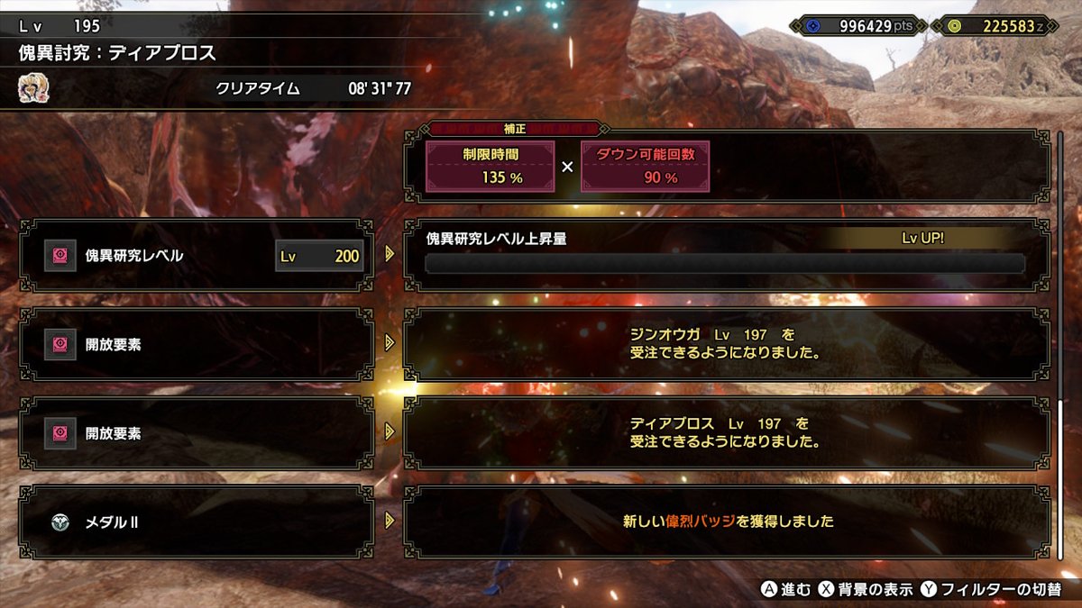 オトモニャンターオメガ Nekokawa Omega Twitter