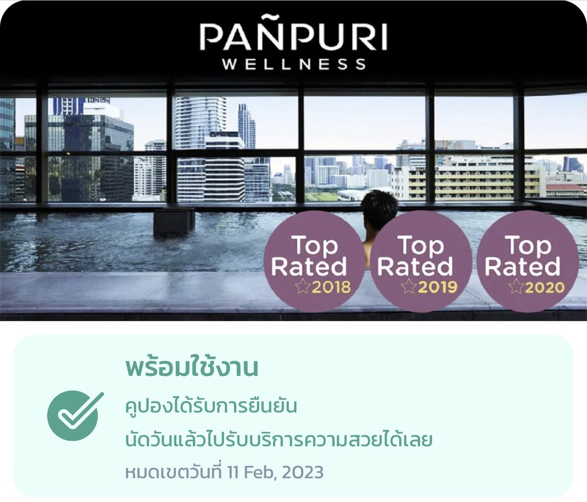 eric_sayompoo's tweet photo. ซื้อ voucher ผิดที่ คือตั้งใจจะซื้อ Let’s lelax งั้นแจกเลยละกัน ใครอยากไปแช่ออนเซน Panpuri มูลค่า 750 บาท เพียงโควทพร้อมบอกว่า ออนเซนในกรุงเทพ ที่ไหนถูกใจคุณบ้าง อย่าลืมฟอลเราด้วยเด้อ แล้วเดียวอีก 3 วันจะมาสุ่มแจกค้าบบบบ #แจกของ #ออนเซน #gowabi https://t.co/nDe3fMNaK8