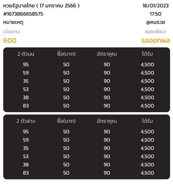 kikkok88's tweet photo. บน-ล่าง ไปเลยจ้าาางวดนี้ ✨💸 
รี + ฟอล ถ้าถูกแจกคนล่ะ 500฿ 

ตามได้นะคะ แนะนำเว็บซื้อเลขอั้น เลขดัง จ่ายชัวร์จริงๆ 👉🏻 https://t.co/vLZ6AsOimd

#หวย #หวยรัฐบาลไทย  #หวยงวดนี้ #หวยรัฐบาล #เลขดังงวดนี้ #เลขเด็ด https://t.co/WuA1KYnLQ5