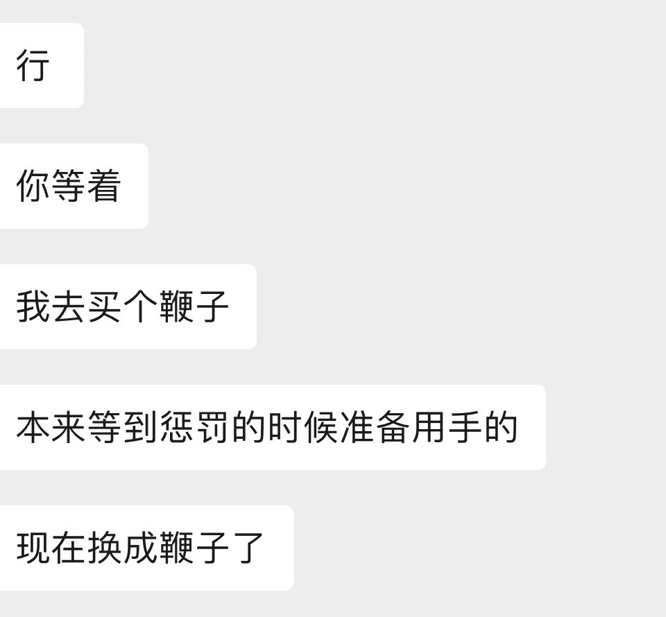 zhao02020's tweet photo. 呜呜 要被惩罚了 https://t.co/ppZxrOLydh