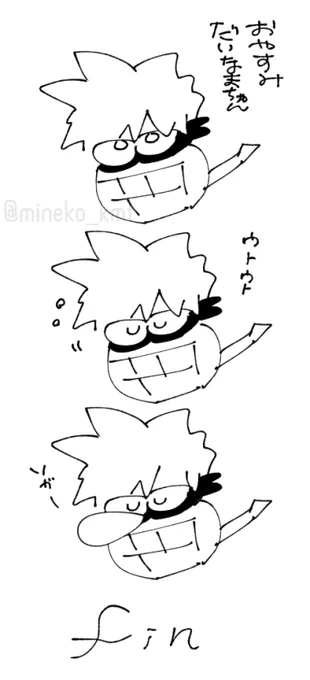 Good night…… 