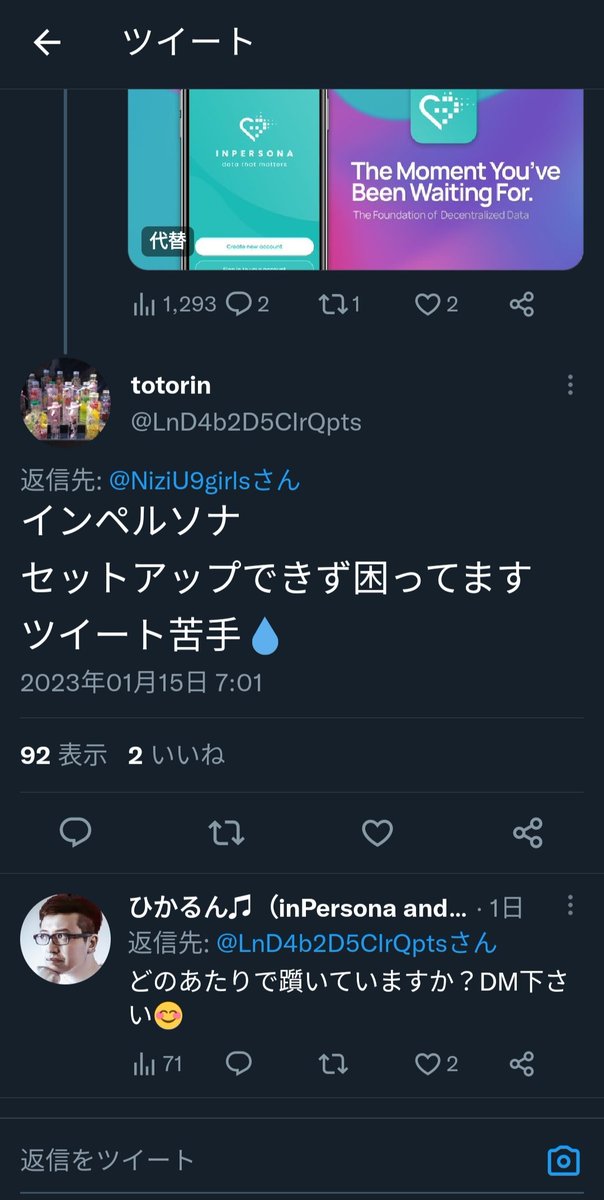 moto_multi_ceo's tweet photo. 本当に情弱を食い物にしかしていないビジネス。取り組んでいらっしゃる方は、本当に頭の中がお花畑。クズ電子データにお金を払って鑑賞しているようなもの。大分コアな趣味でも、お持ちなのだろうか。
#inPersona #インペルソナ #vyvo #情弱 #マルチ商法 #出資法 #MLM #ネットワークビジネス https://t.co/i1vilwZTpU