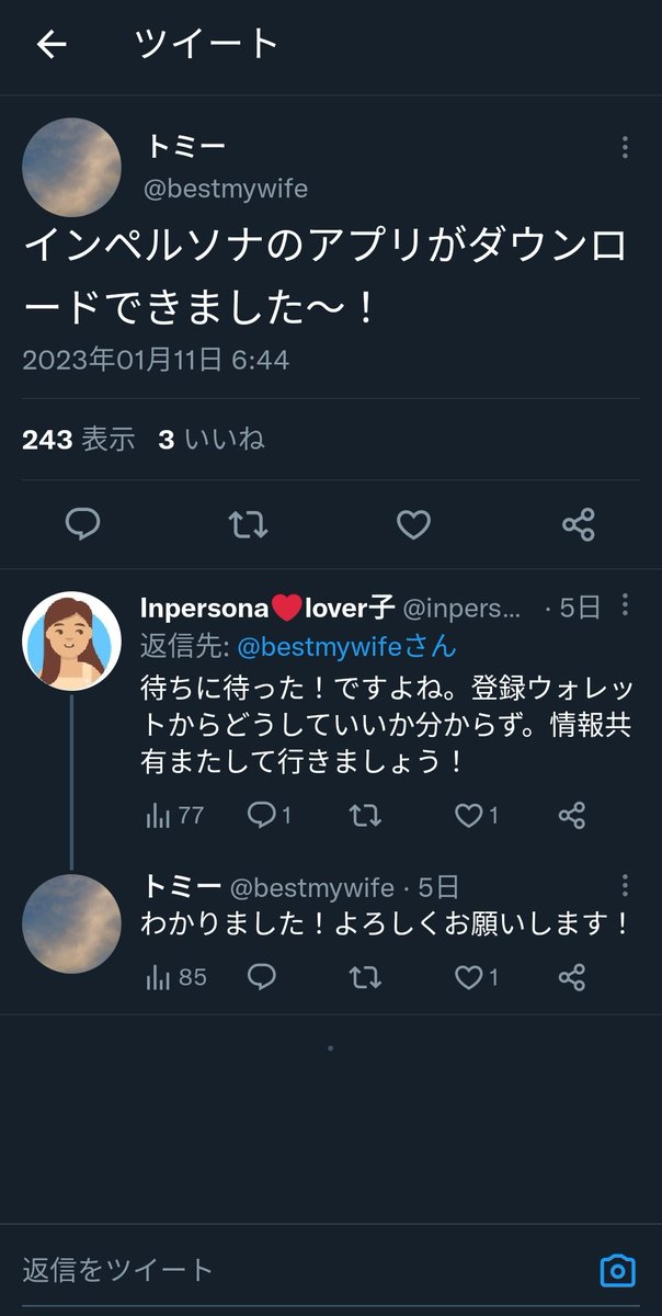 moto_multi_ceo's tweet photo. 本当に情弱を食い物にしかしていないビジネス。取り組んでいらっしゃる方は、本当に頭の中がお花畑。クズ電子データにお金を払って鑑賞しているようなもの。大分コアな趣味でも、お持ちなのだろうか。
#inPersona #インペルソナ #vyvo #情弱 #マルチ商法 #出資法 #MLM #ネットワークビジネス https://t.co/i1vilwZTpU