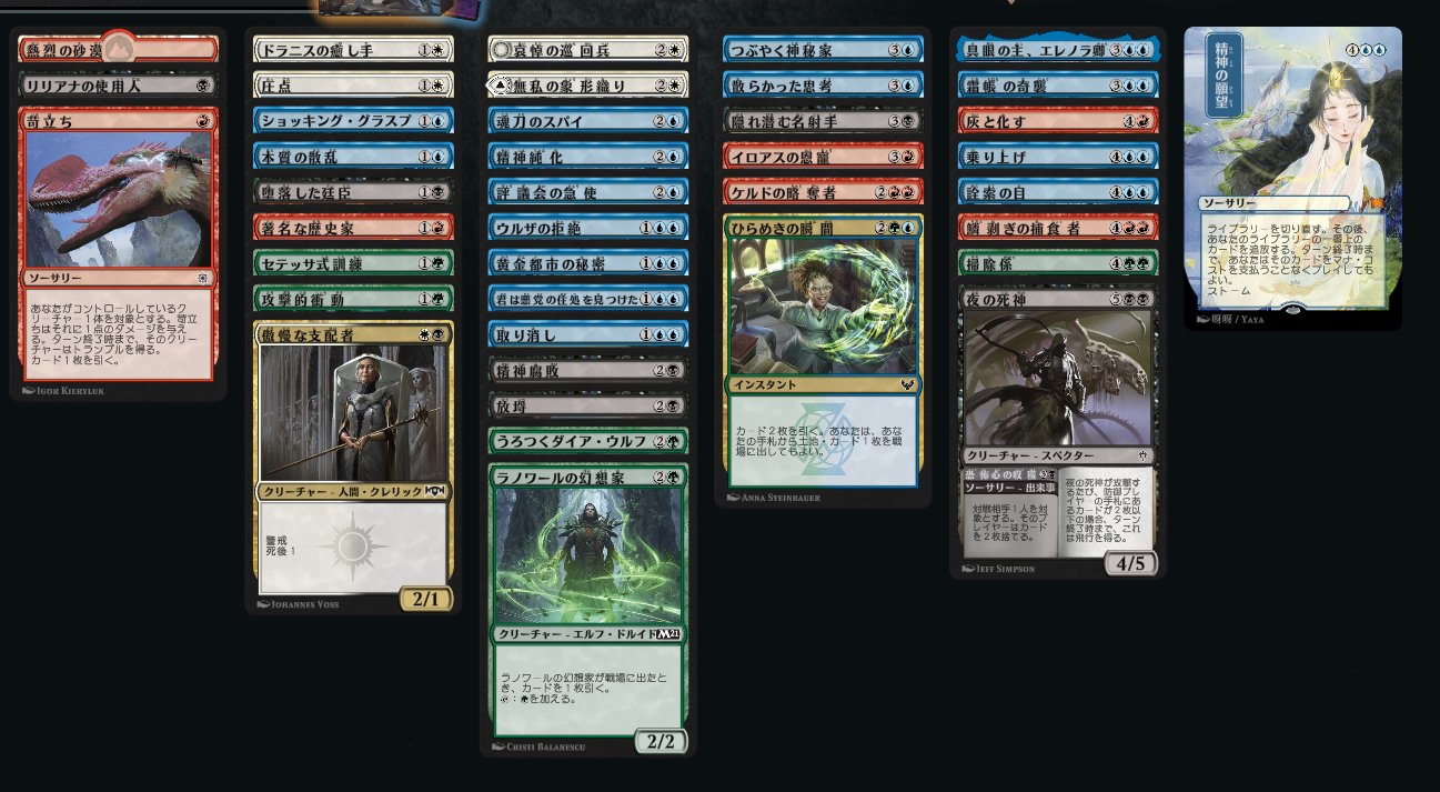 Suginamik 速攻mtg レガシー Suginamikmtg Twitter