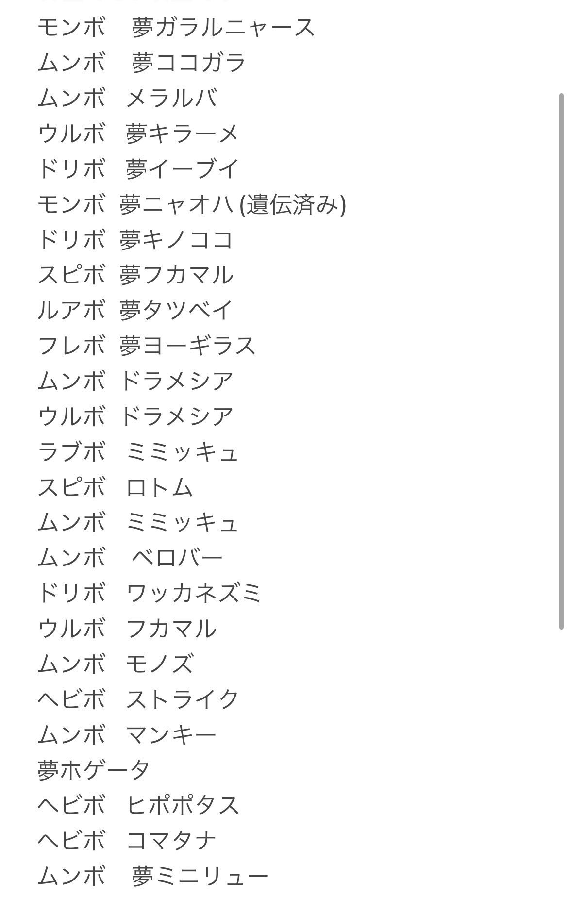 تويتر のえる Yoshiki7
