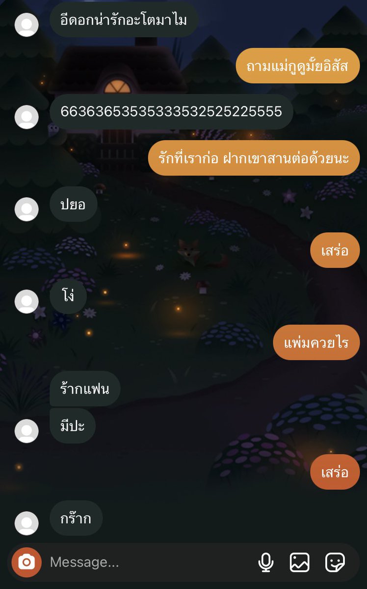 เลิกกับผัวใหม่ไวๆนะ