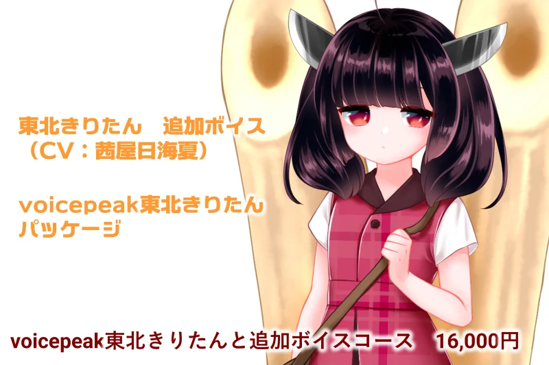 東北ずん子🫛ずんだもん🫛公式 on X: 