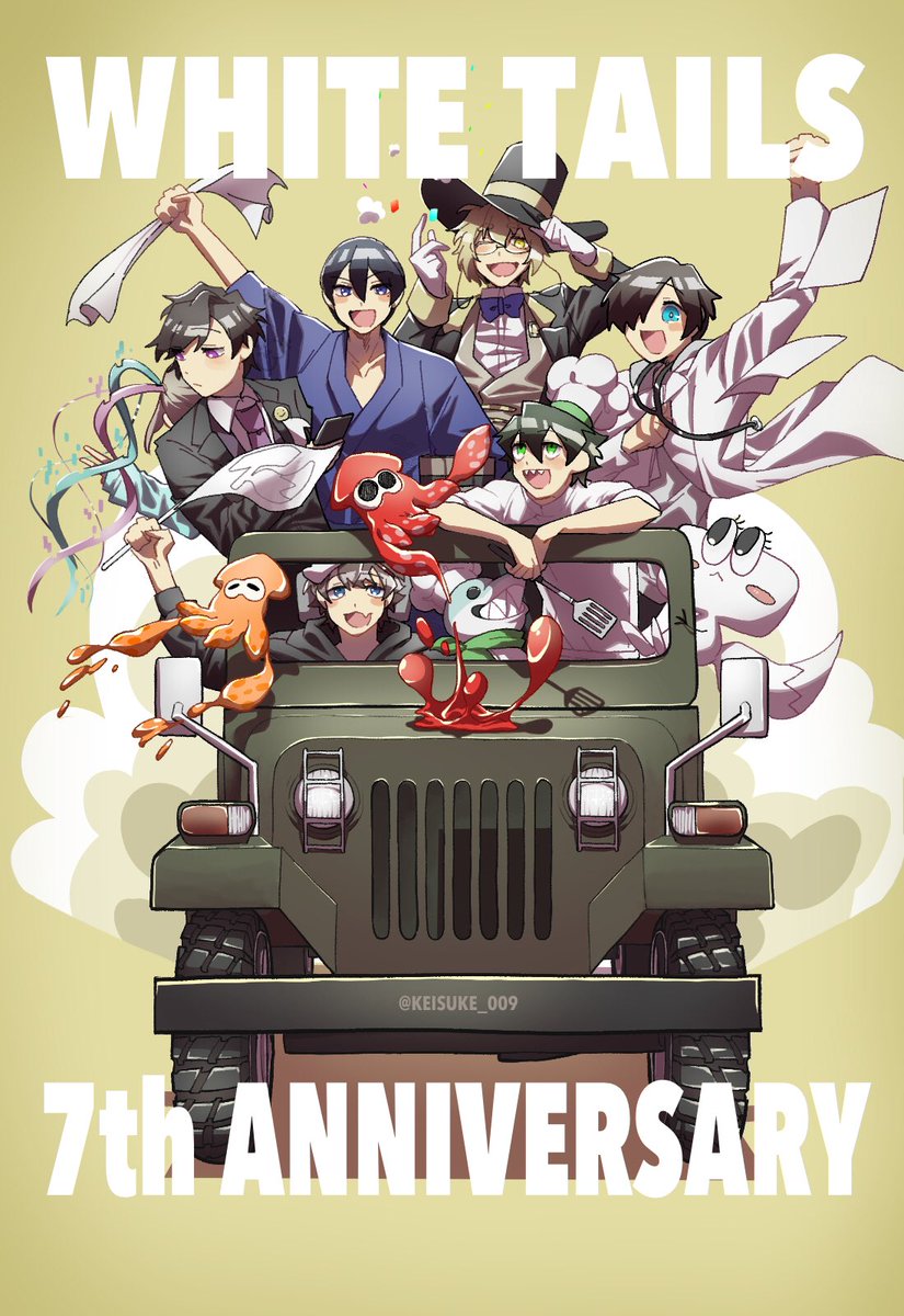 暖色系 ワイテルズ ワイテルくん 7周年記念 | kinderpartys.at