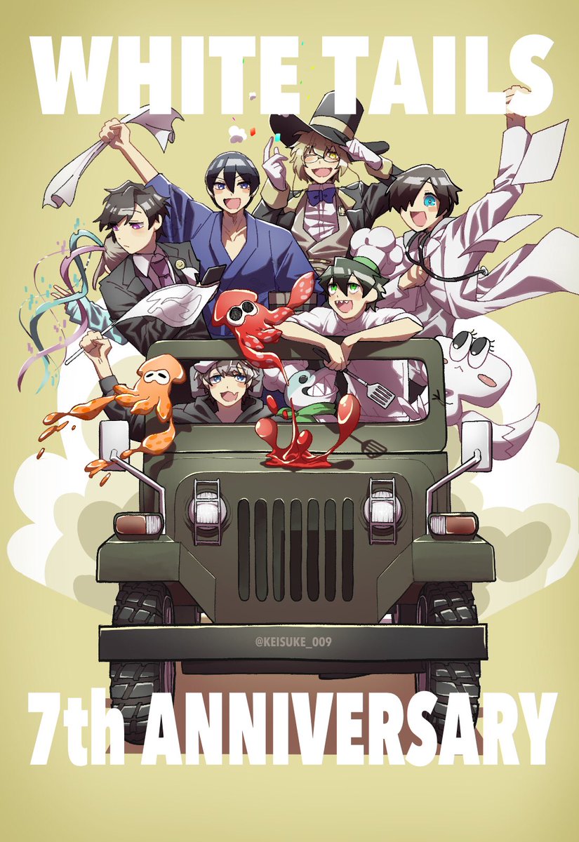 「7周年おめでとうございます〜!!自分がワイテルズを見始めて丁度1年ぐらい、この1」|啓助のイラスト