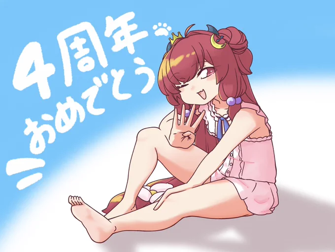 ロアちゃん4周年おめでとう去年もボイスを出してくれたり色々頑張ってくれてたおかげでよりロアちゃんが居続けてくれてるて思えて頑張ってきてくれた事にありがとうでいっぱいだまたあの時のようにロアちゃんたちと話せるようにもう1つのホームをぽかぽかにし待ってる#ロアちゃん4周年 #ロアート 