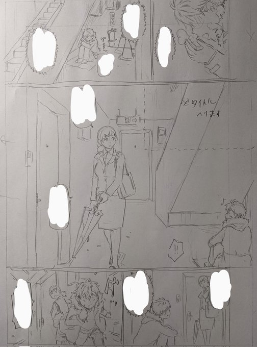 今日からネーム作業開始。
アパートの階段下で野宿しようとしてる主人公をヒロインが見つけるとこからストーリーが始まる。 