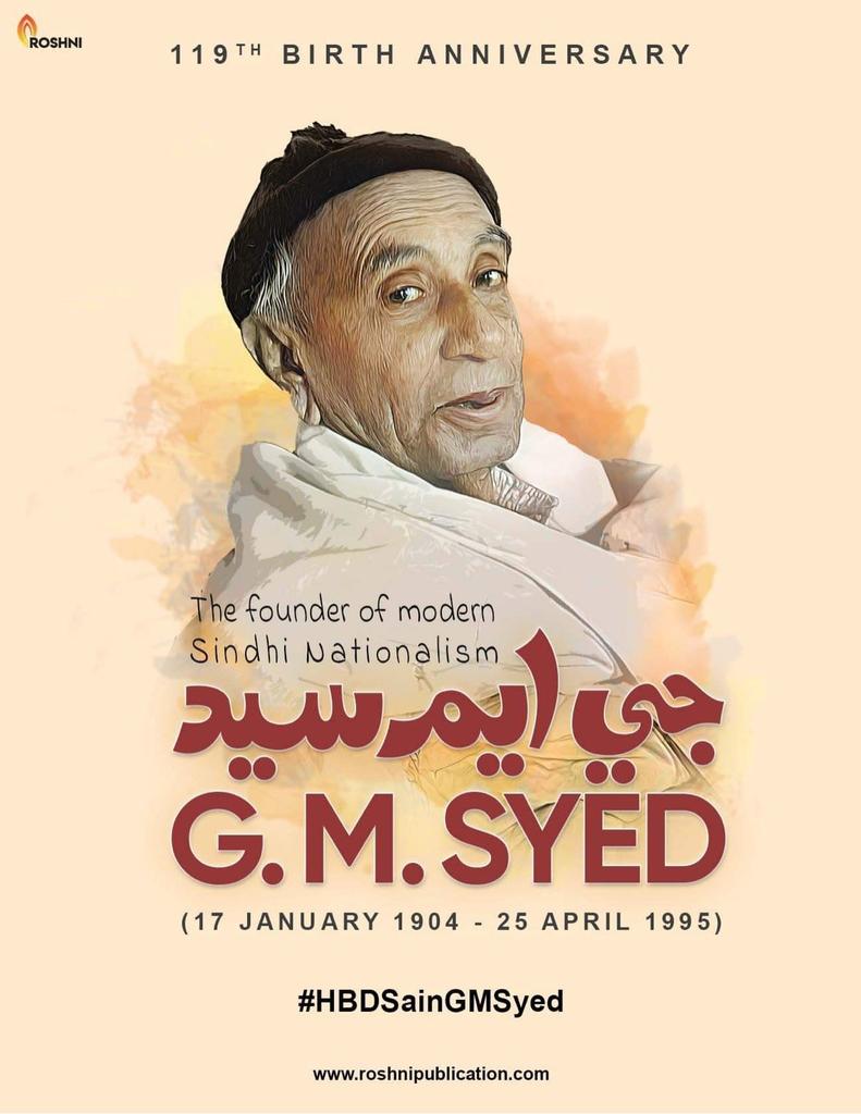 #HBDSainGMSyed
جَڏهن ڪُن فيڪُون، مَنُ تڏهاڪون مارُئين..!

(لطيف)
 #HBDSainGMSyed