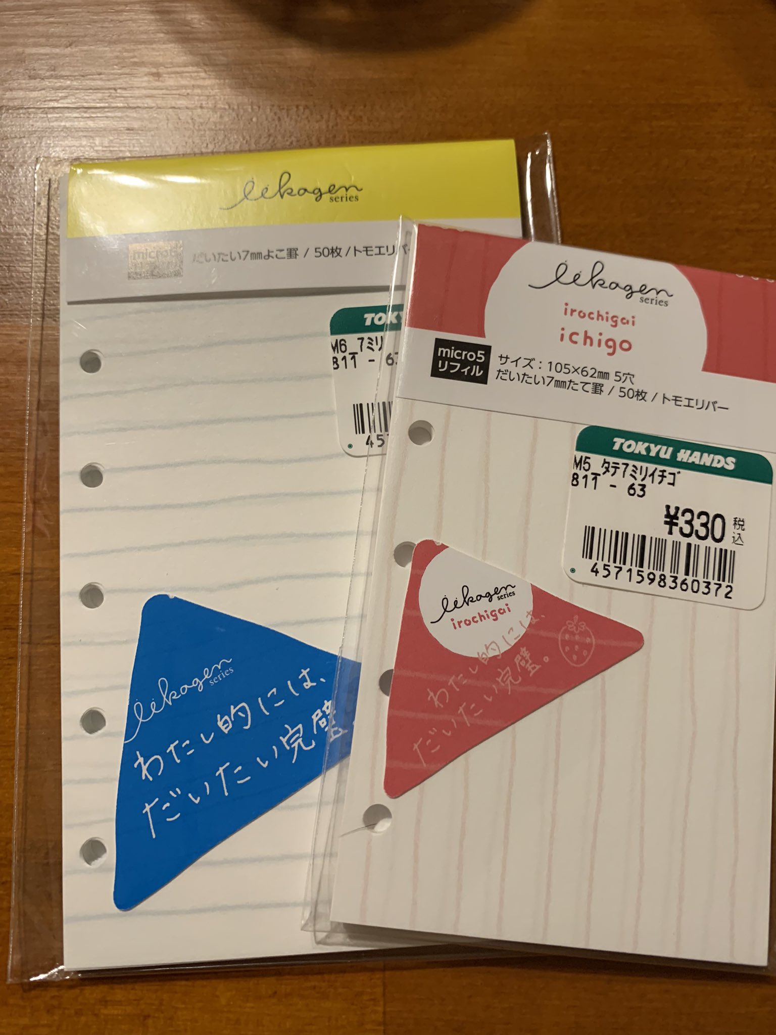 Tweets With Replies By ナガハシ印刷株式会社 公式 67th Nagahashi Print Twitter