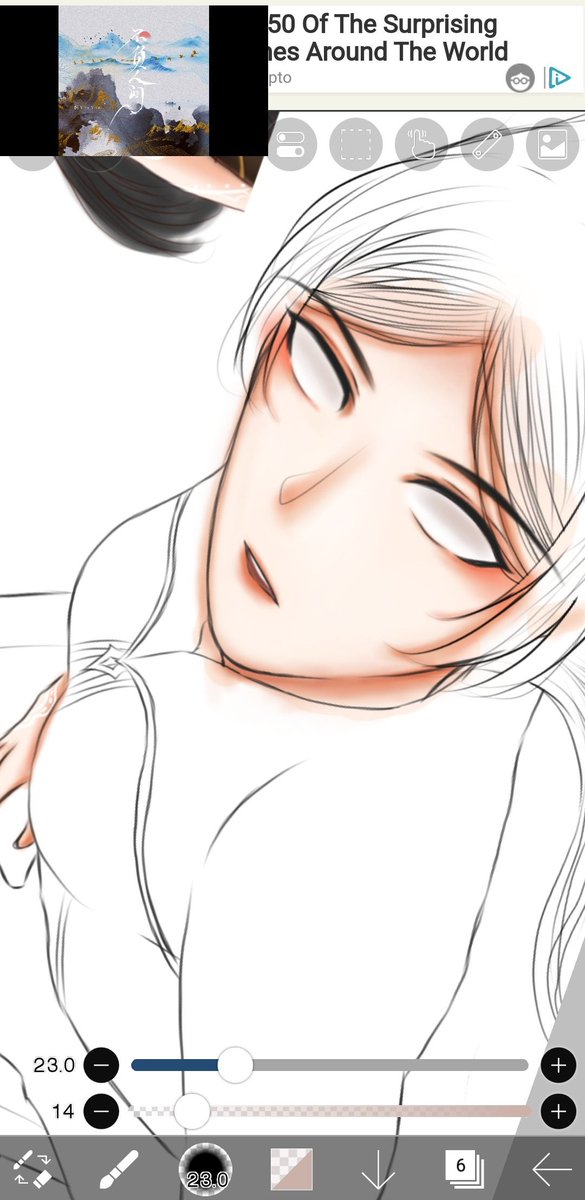 Wip.