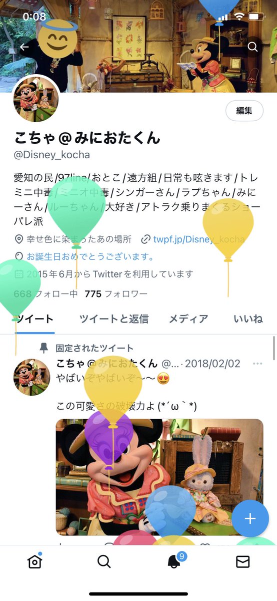 Disney_kocha's tweet photo. 産まれました〜٩(*´꒳`*)۶ https://t.co/jZc3xGqrh6