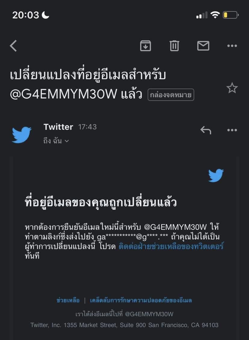 แก้มป่อง ★彡 tweet media