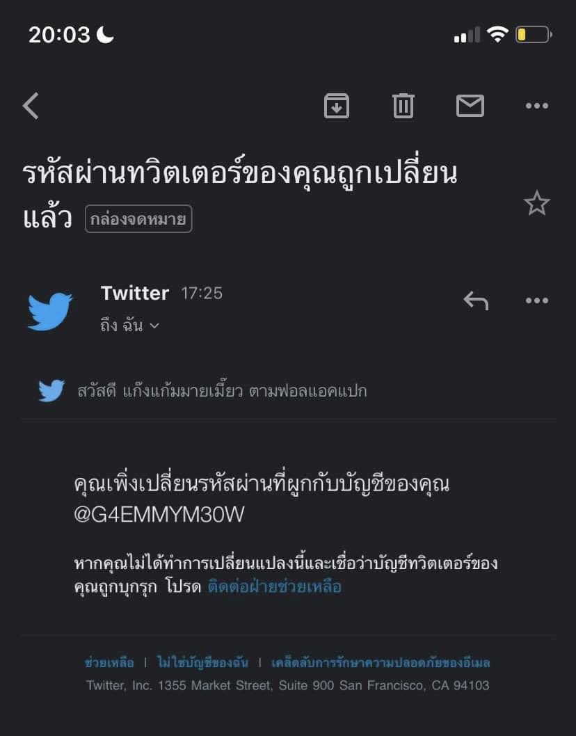 แก้มป่อง ★彡 tweet media