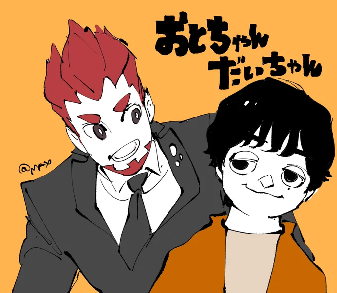 疲れたので、好きなものを描く!2人の肩幅ネタが好き。 