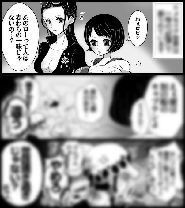 【デッセイ】メモリア世界のロゾまんが【ネタバレかもしれないので注意】https://t.co/BL7oJNaGg6 