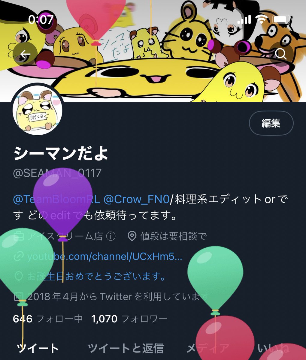 SEAMAN_0117 tweet picture