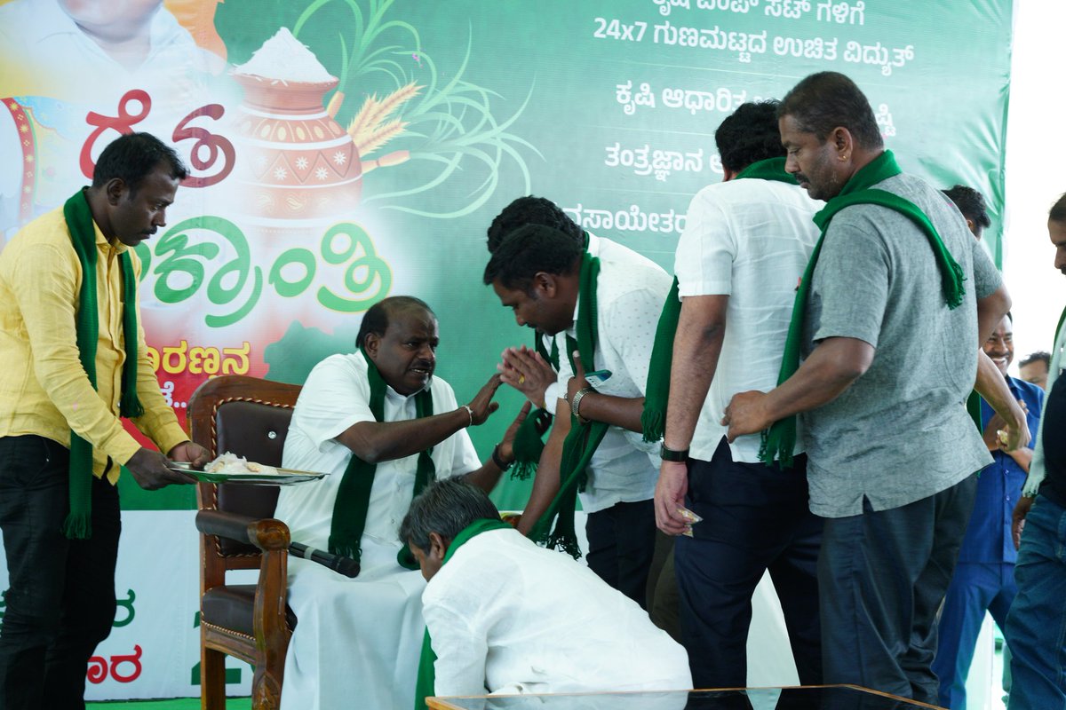hd_kumaraswamy's tweet photo. ಬಿಡದಿಯ ಕೇತಿಗಾನಹಳ್ಳಿಯ ನನ್ನ ತೋಟದಲ್ಲಿ ಹಮ್ಮಿಕೊಂಡಿದ್ದ ರೈತ ಸಂಕ್ರಾಂತಿ ಕಾರ್ಯಕ್ರಮದಲ್ಲಿ 78 ವಿಧಾನಸಭೆ ಕ್ಷೇತ್ರಗಳ ರೈತರ ಜತೆ ಅನ್ ಲೈನ್ ಸಂವಾದ ನಡೆಸಿದೆ.1/2
#ರೈತ_ಸಂಕ್ರಾಂತಿ https://t.co/J1ifuG50Ip