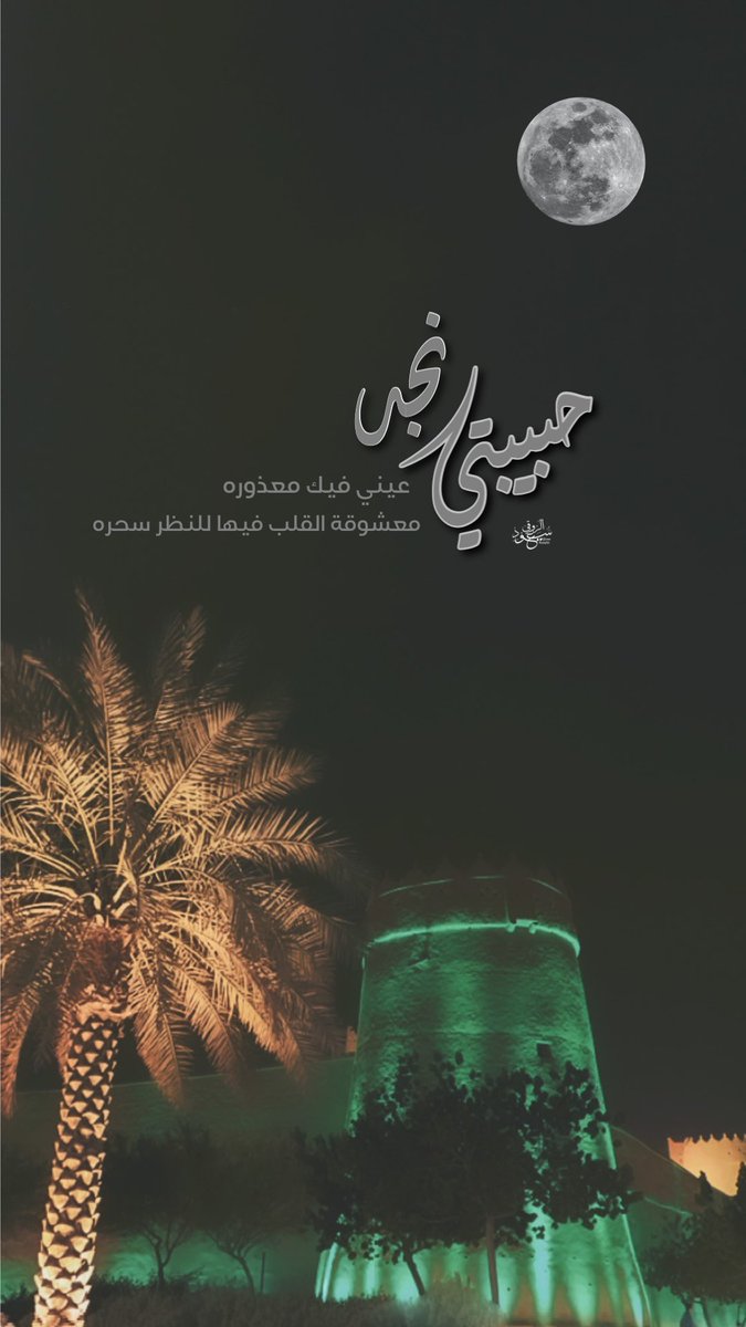 rooq5ll's tweet photo. @aLDaaNa1110 https://t.co/ikE5yBar0p