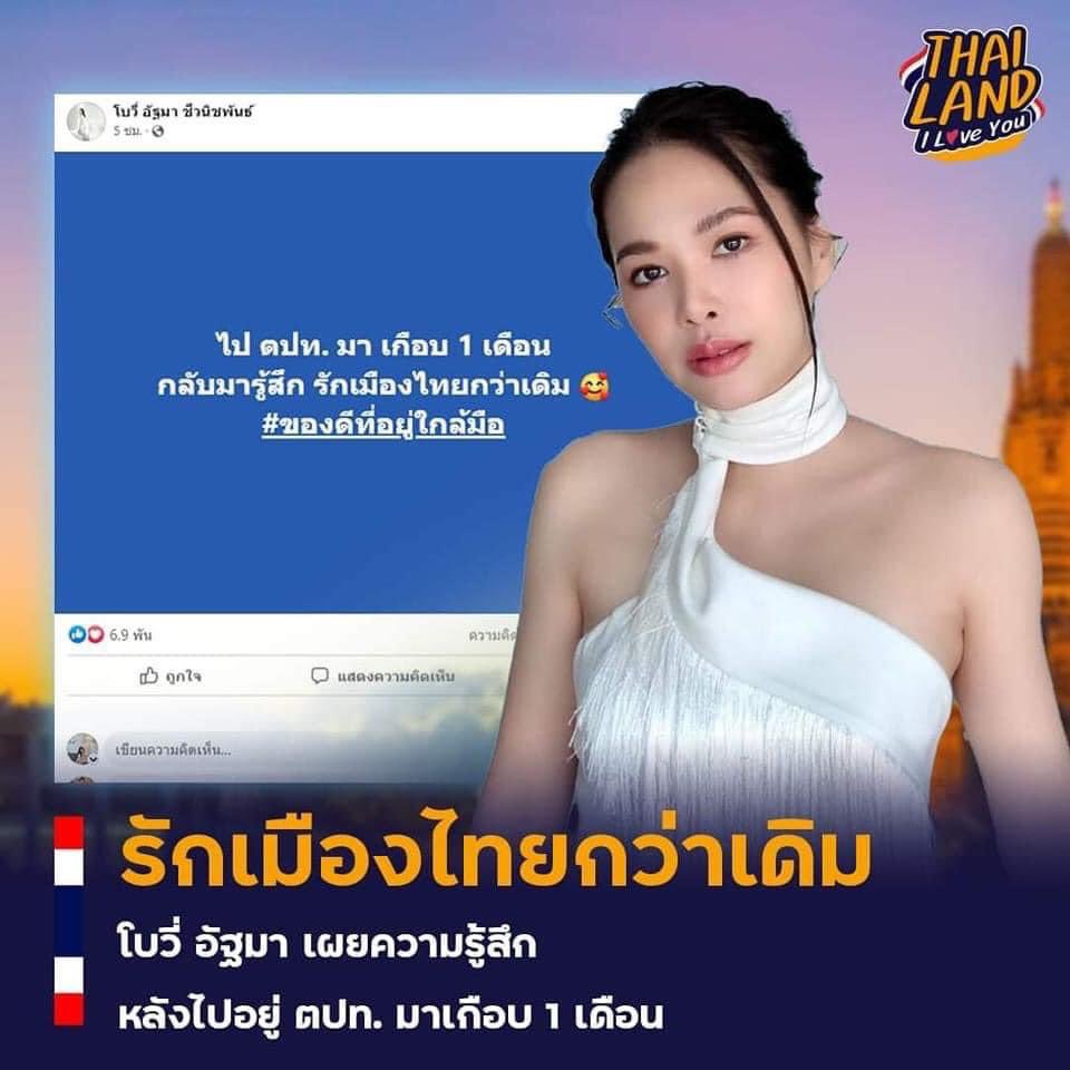 ลูกอีหน่อแตด tweet media