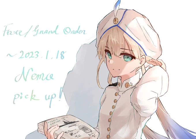 リハビリ兼ねて!ネモピックアップ18日までです!メインストーリー大活躍のネモ達がたくさんの人の所に来ますように～!#FGO 