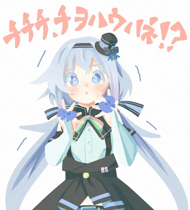 #ピノの自由帳(チヲハウハネかわいいですね......) 