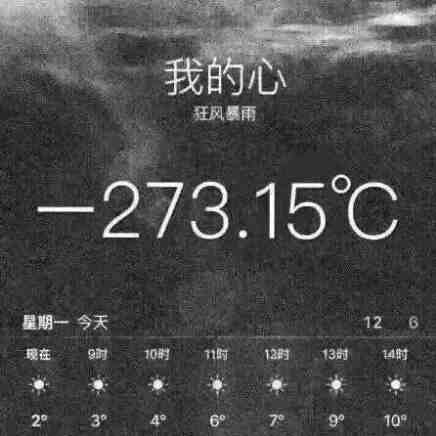 bendanmeinv's tweet photo. 这天你别冷的太过分了 https://t.co/fKXwWqEboG
