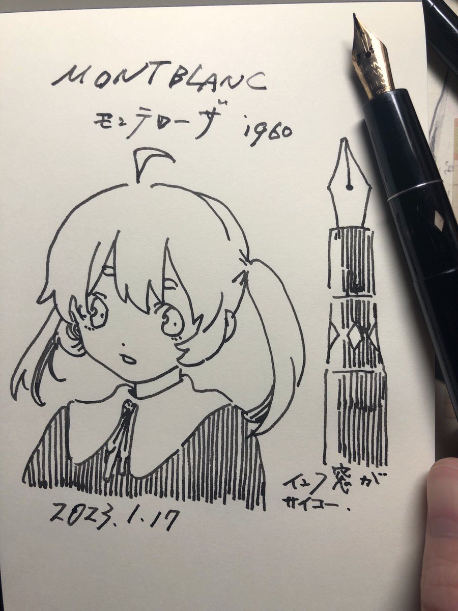 モンテローザ最高 