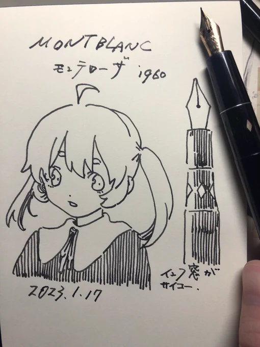モンテローザ最高 