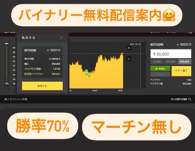 バイナリー無料配信グループ紹介中☺️

お問い合わせはこちら👇！
lin.ee/EV9fwJP