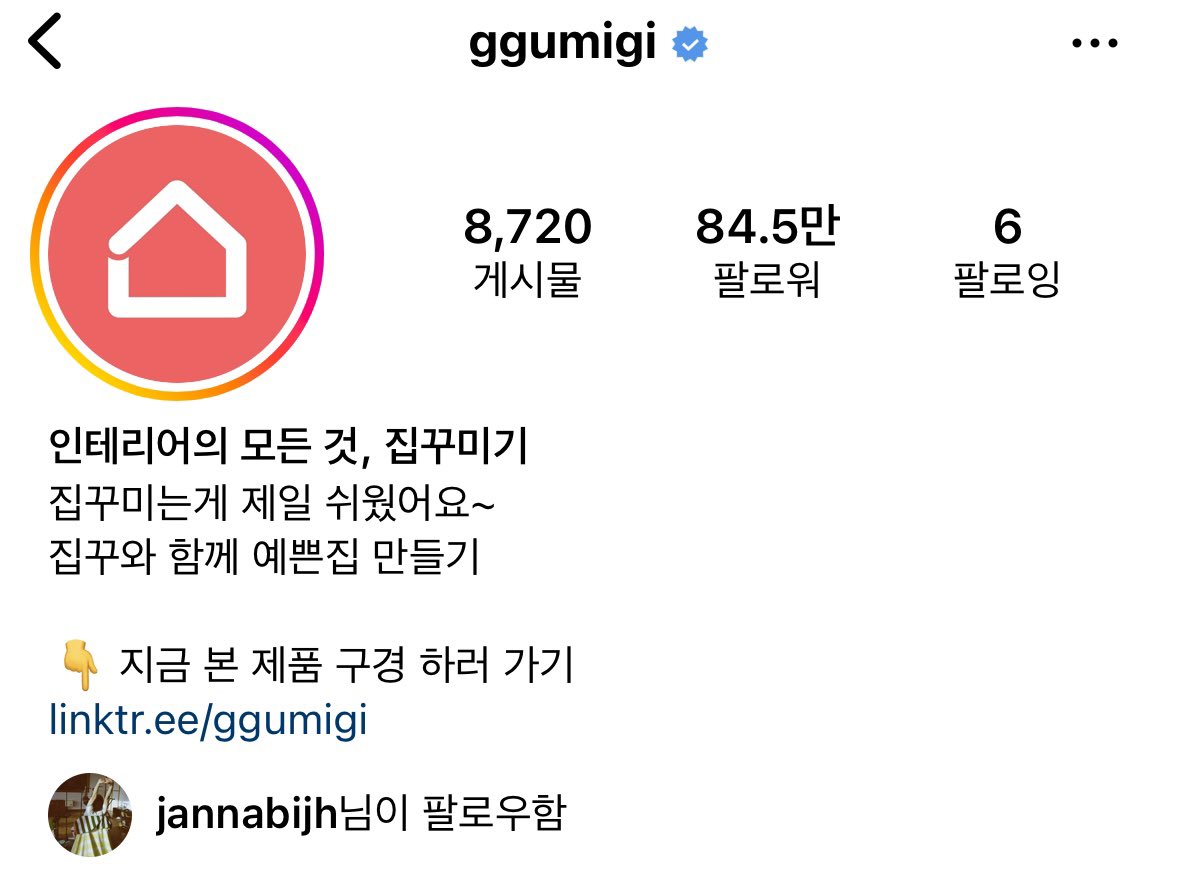 짱 귀여운 정훈이의 팔로잉 목록 모음zip.