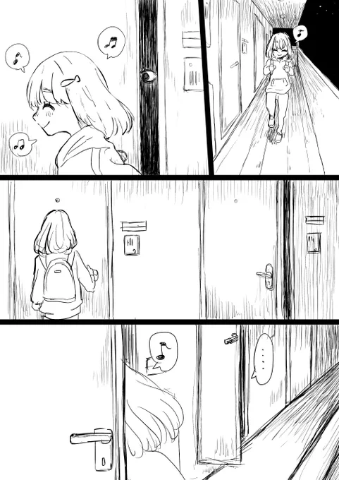 隣にいる女。①⚠️少しホラー

#創作漫画 