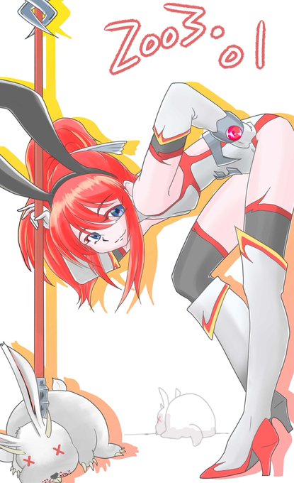 今更感ありありのお年賀ボーパルバニー狩り。
今年もよろしくお願いします。 #ウチの子 