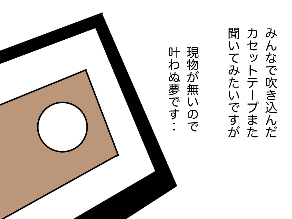 #未来少女のこと 02 