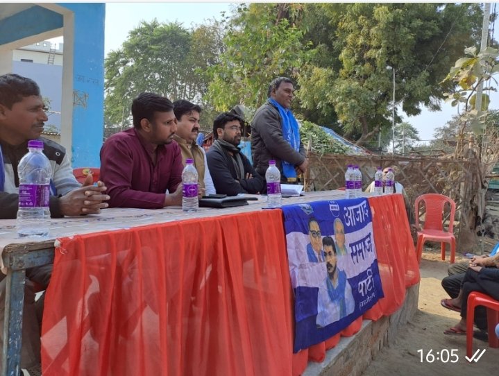आज गोमती नगर के मलेशेमऊ गांव में आजाद समाज पार्टी(कांशीराम)की मीटिंग सम्पन्न हुई जिसमे पार्टी के राष्टीय अध्यक्ष माननीय एड. चंद्रशेखर आजाद जी की  नीतियों से प्रभावित होकर बसपा के कई पदाधिकारियों ने आज़ाद समाज पार्टी की सदस्यता ली।
 <a href="/BhimArmyChief/">Chandra Shekhar Aazad</a> 
@BhimArmy4UP <a href="/Bhimarmy_BEM/">भीम आर्मी भारत एकता मिशन</a>