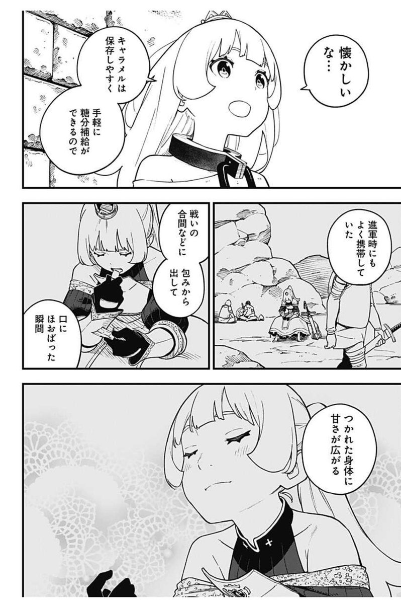 [拷問173]姫様"拷問"の時間です
https://t.co/jaaHeWJ5pH

最新話更新!!!! なぜかサムネの画像がでないよ! 