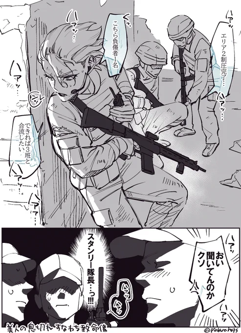 通信に向かない気がする 