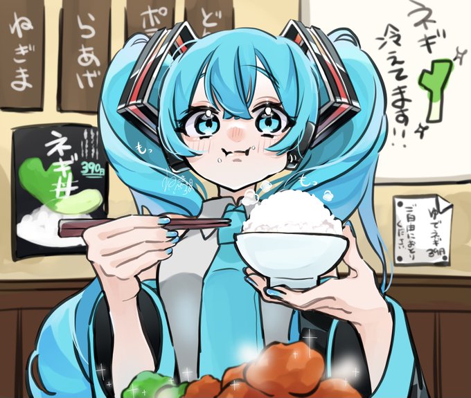 いっぱい食べる君が好き#初音ミク 