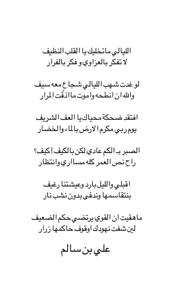 ضحكة محياك
