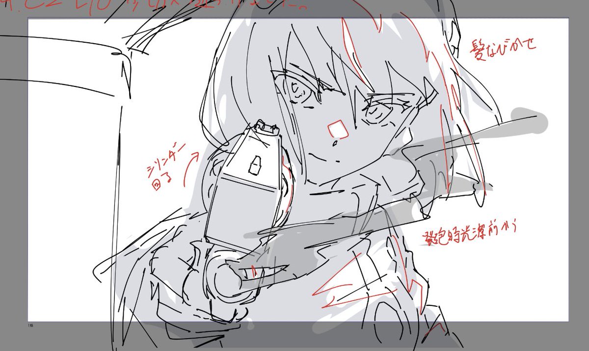 最近進めてるやつ
友人とアニメ作りすすめております 