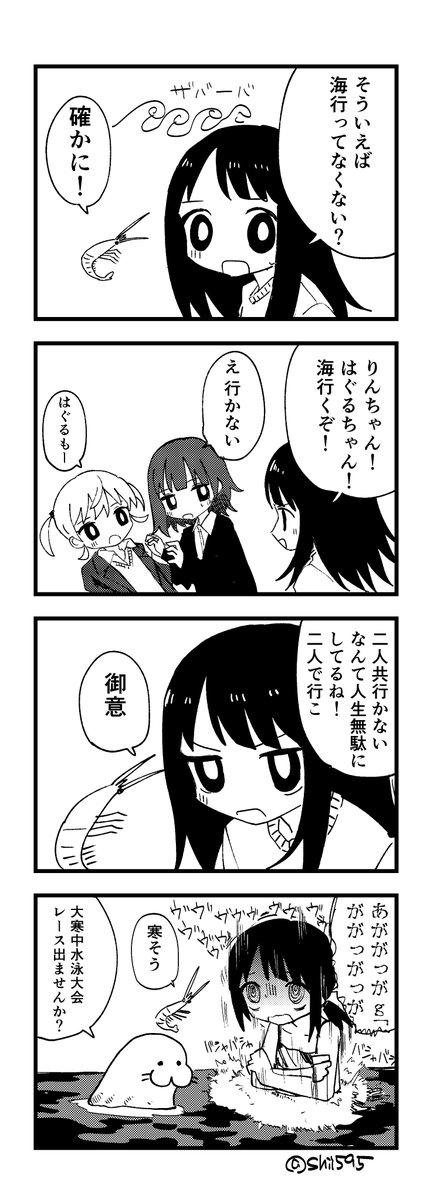 あやまちちゃん144 