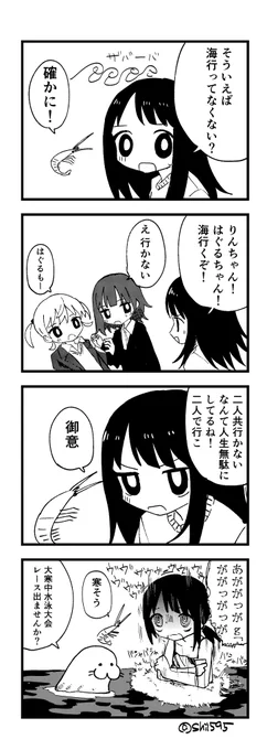 あやまちちゃん144 